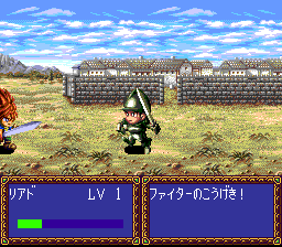 Farland Story 2 screenshot 5 for Super Famicom